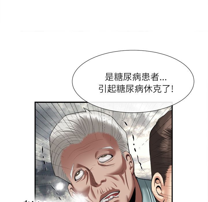 第 22 话 - 第66.jpg页