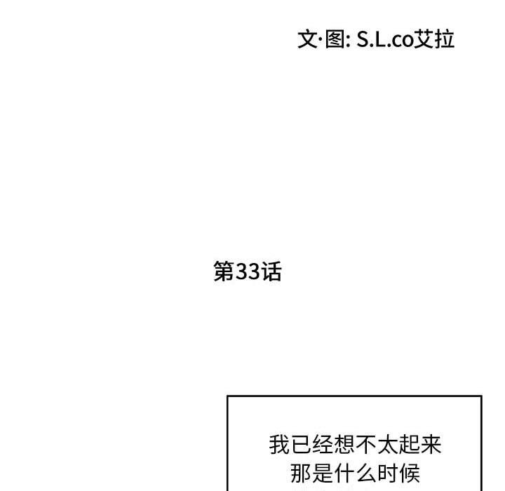第 33 话 - 第22.jpg页