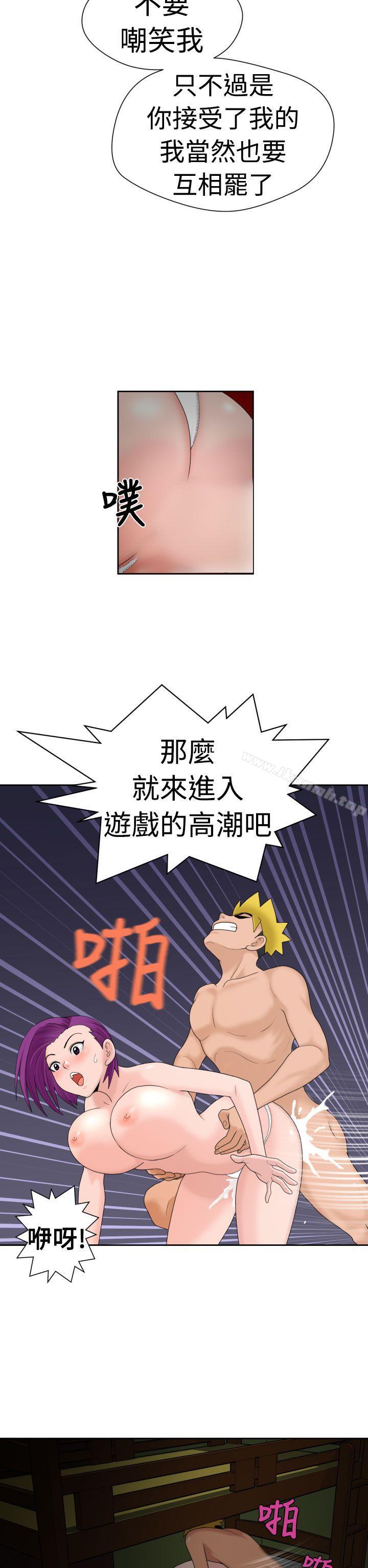 第17话 - 第13.jpg页