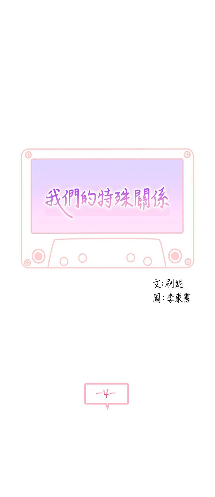 第4话-酒后的诱惑 - 第2.jpg页