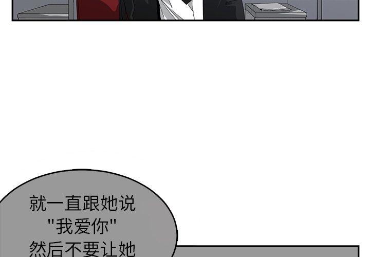 第 23 话 - 第4.jpg页