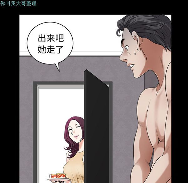 第 4 话 - 第142.jpg页