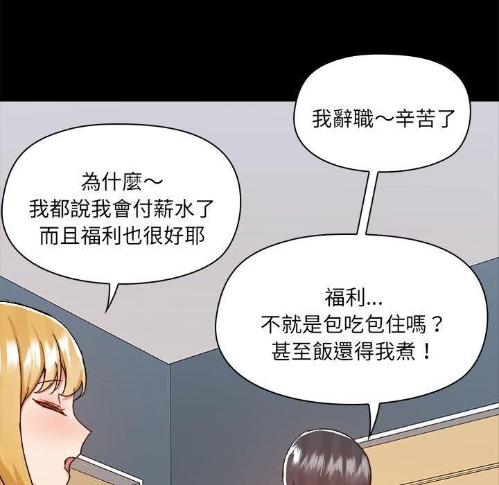 第77话 - 第92.jpg页