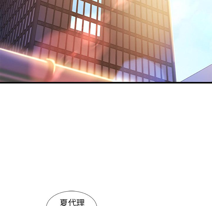 第 1 话 - 第68.jpg页