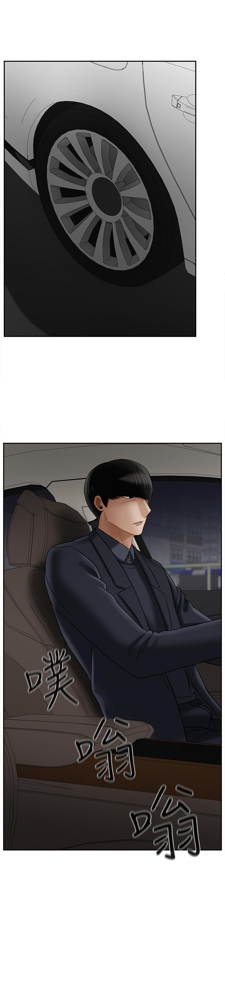 第21話-意料之外的變數 - 第45.jpg页