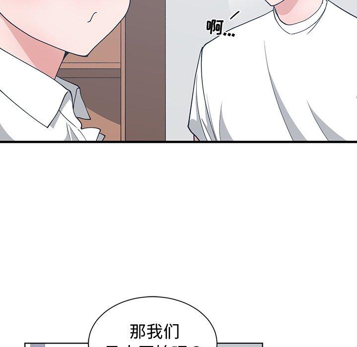 第 10 话 - 第40.jpg页