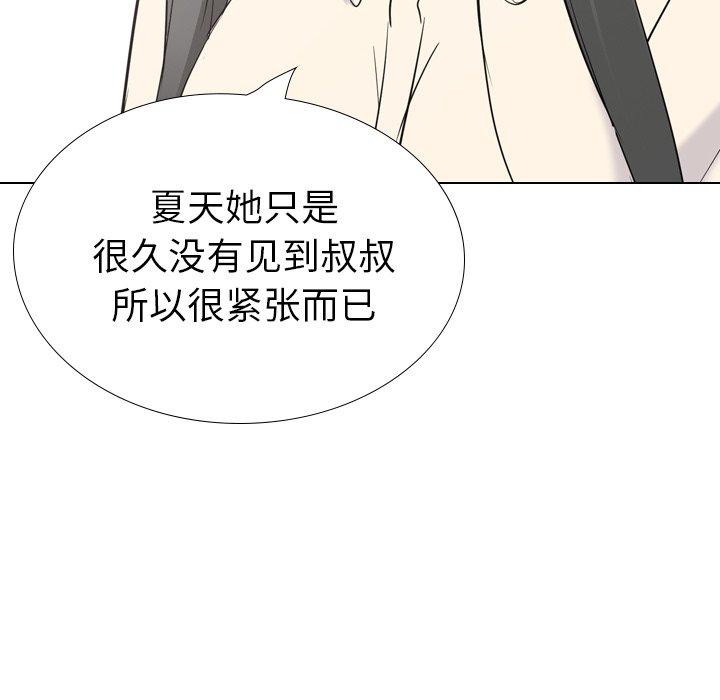 第 26 话 - 第140.jpg页