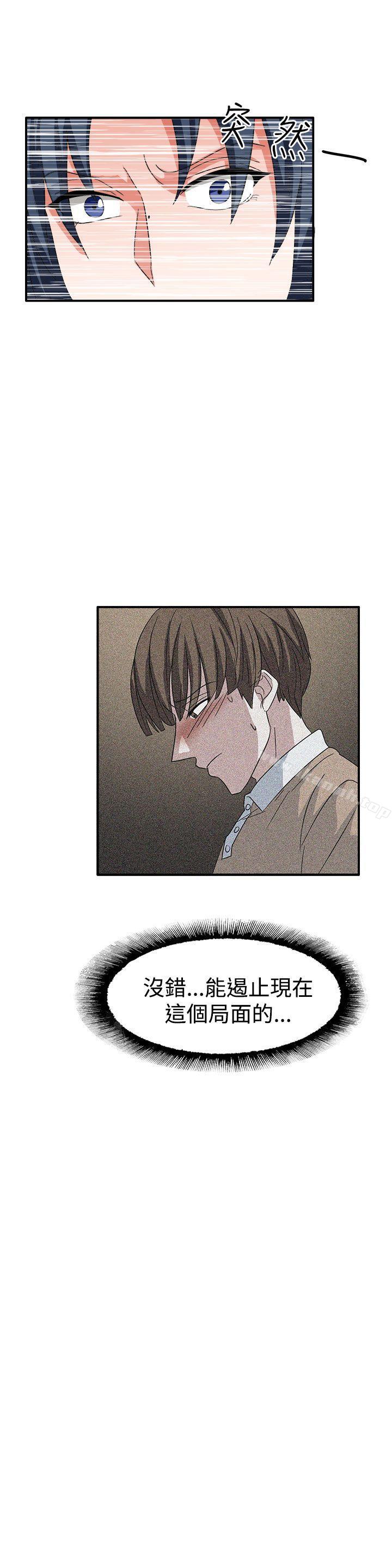 第57话 - 第17.jpg页
