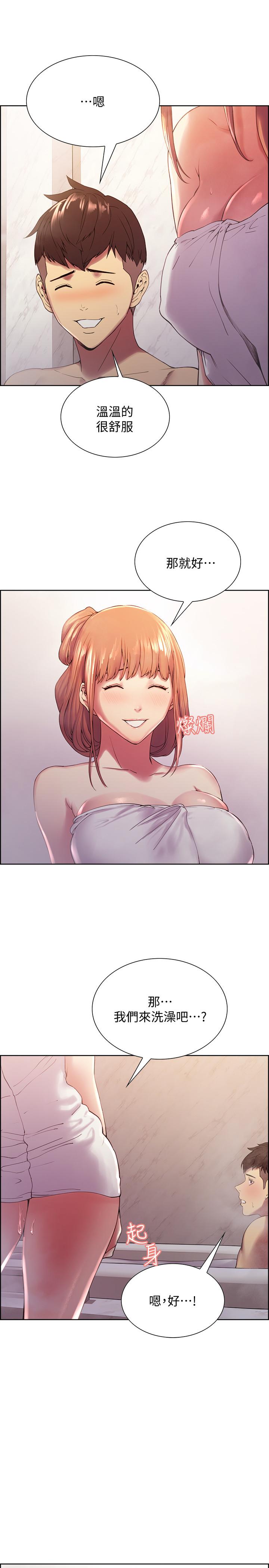 第23话-小阿姨的泡泡泰国浴 - 第23.jpg页