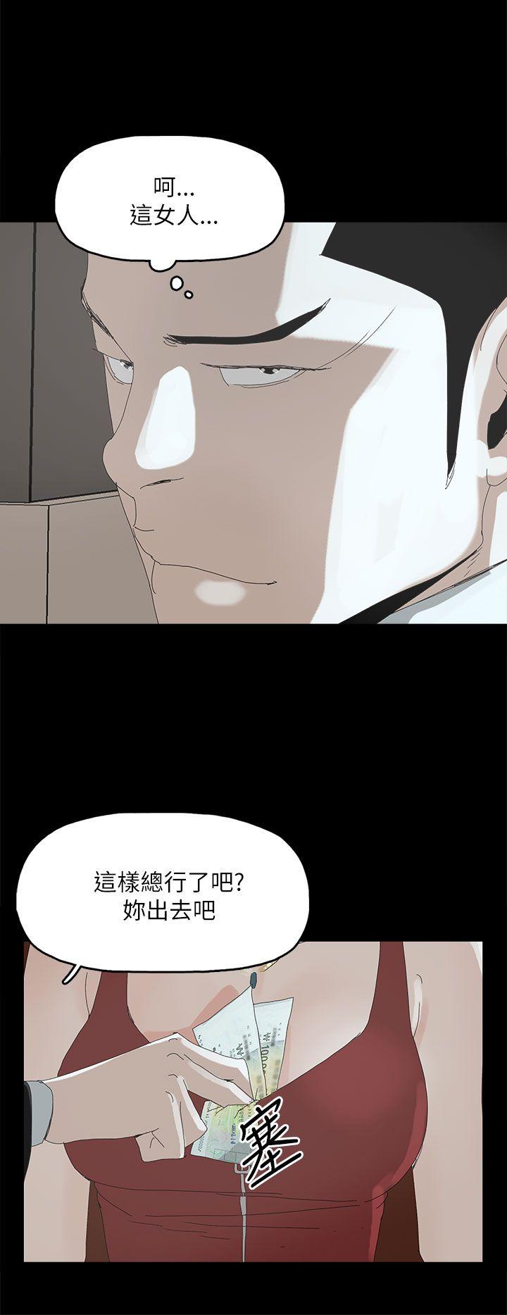 第 33 话 - 第7.jpg页