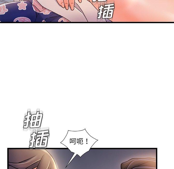 第 21 话 - 第42.jpg页