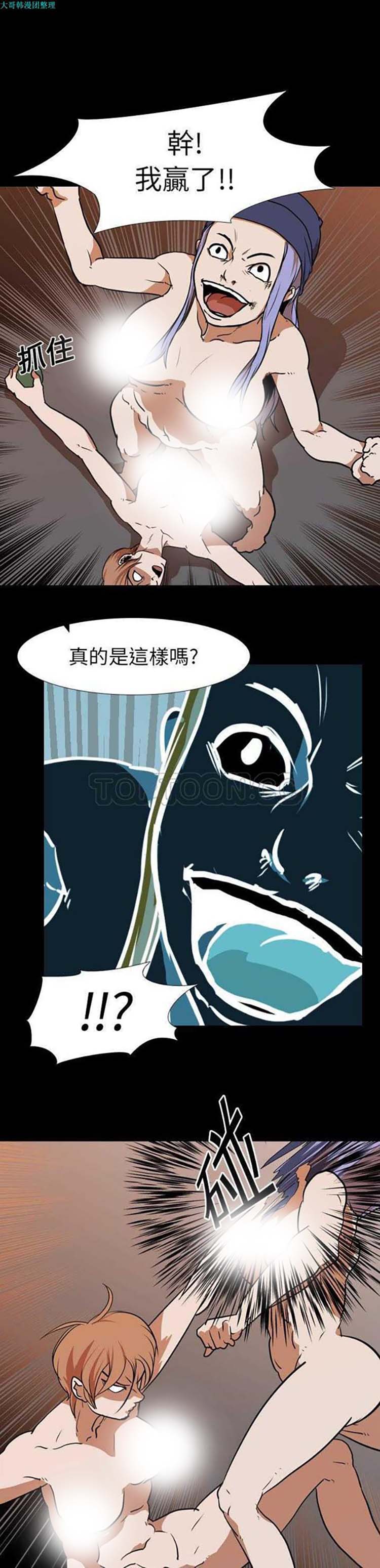 第 25 话 - 第14.jpg页