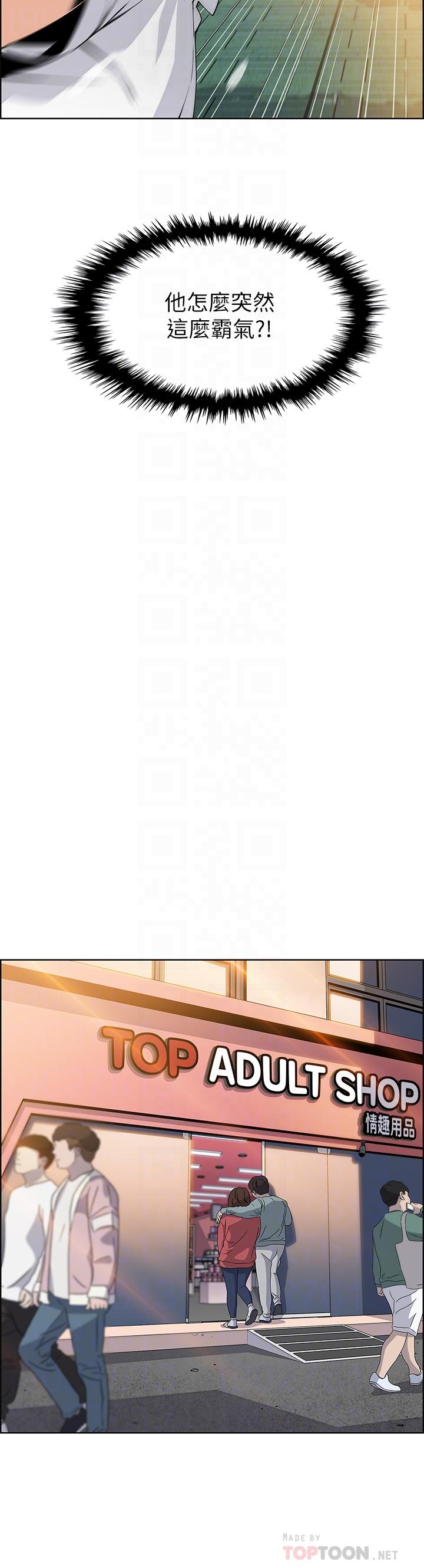 第19話-用按摩棒征服芷芸 - 第18.jpg页