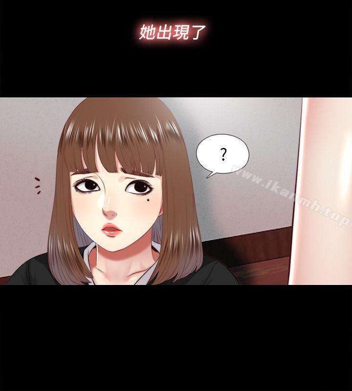 第17话-柏正的怪癖 - 第16.jpg页