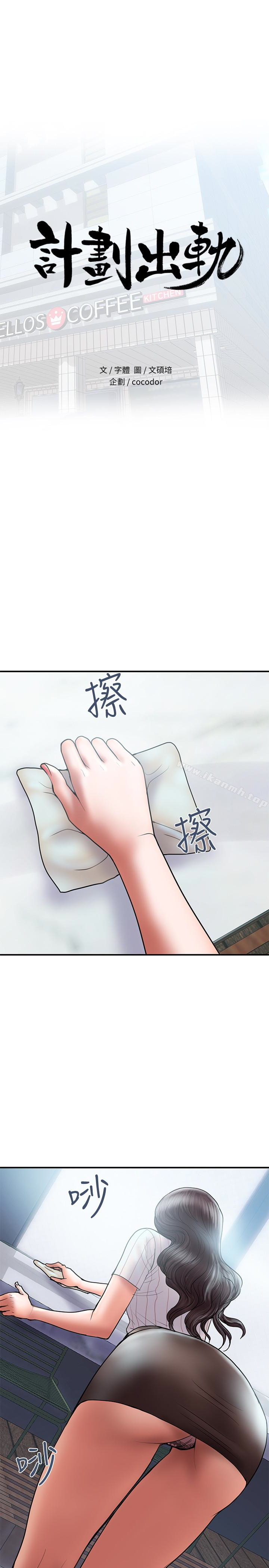 第13话-口嫌体正直 - 第2.jpg页