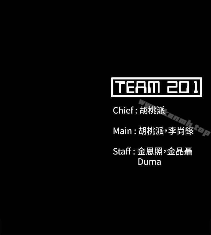 第52话 - 第30.jpg页
