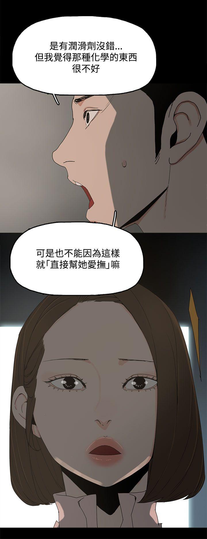 第 11 话 - 第8.jpg页