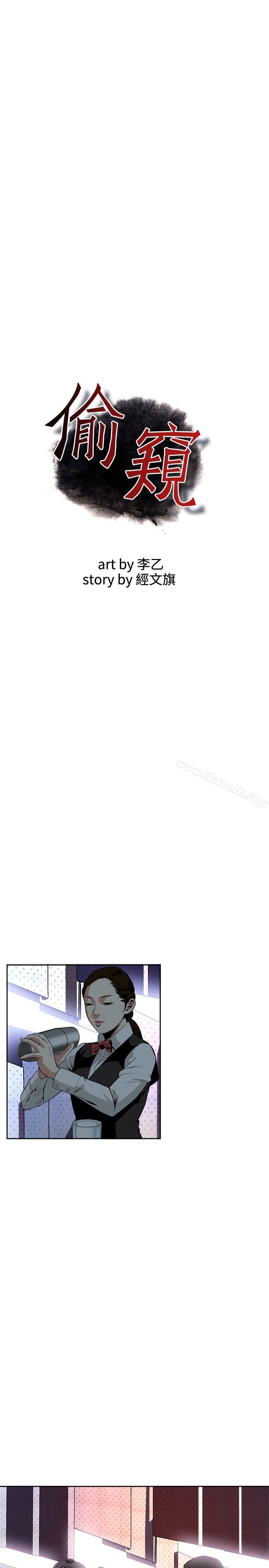 第26話 - 第1.jpg页