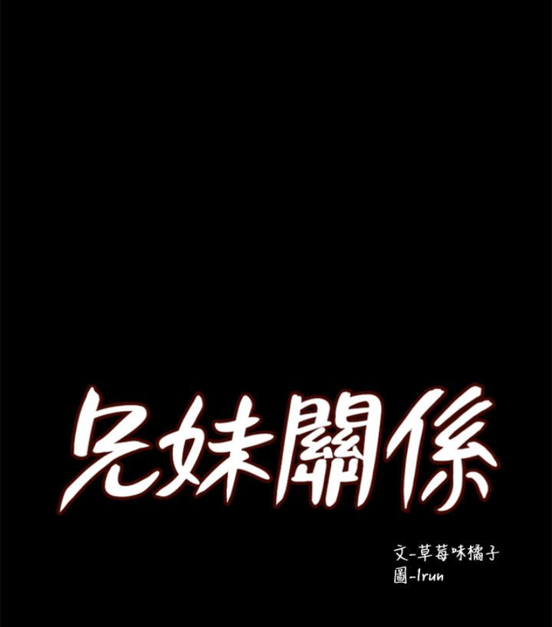 第9话-跟我去喝一杯，好吗？ - 第11.jpg页