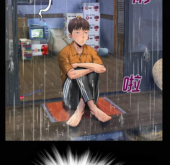 第1話 - 第10.jpg页