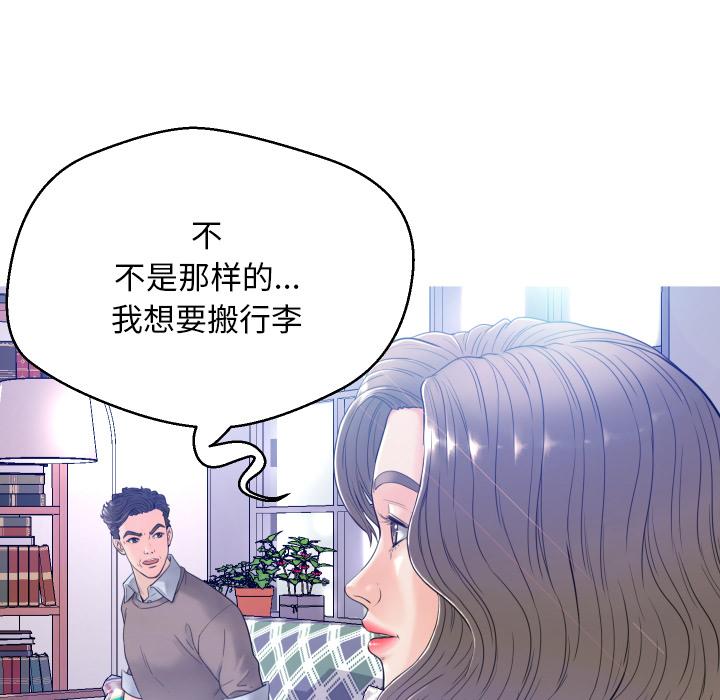 第 1 话 - 第127.jpg页
