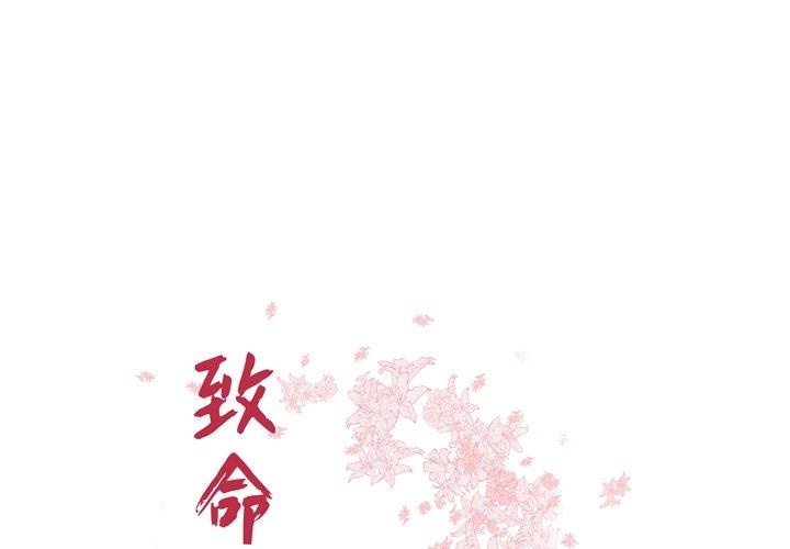 第 49 话 - 第1.jpg页