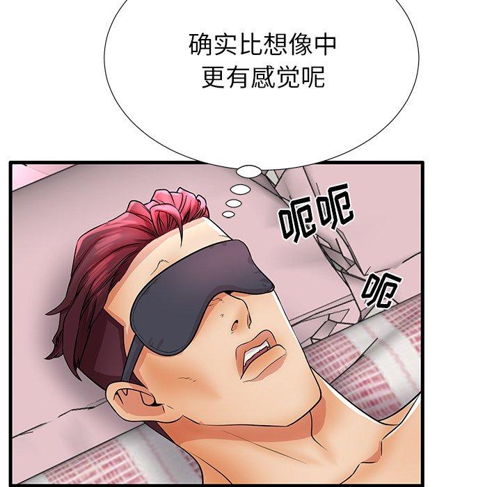 第32话 - 第28.jpg页