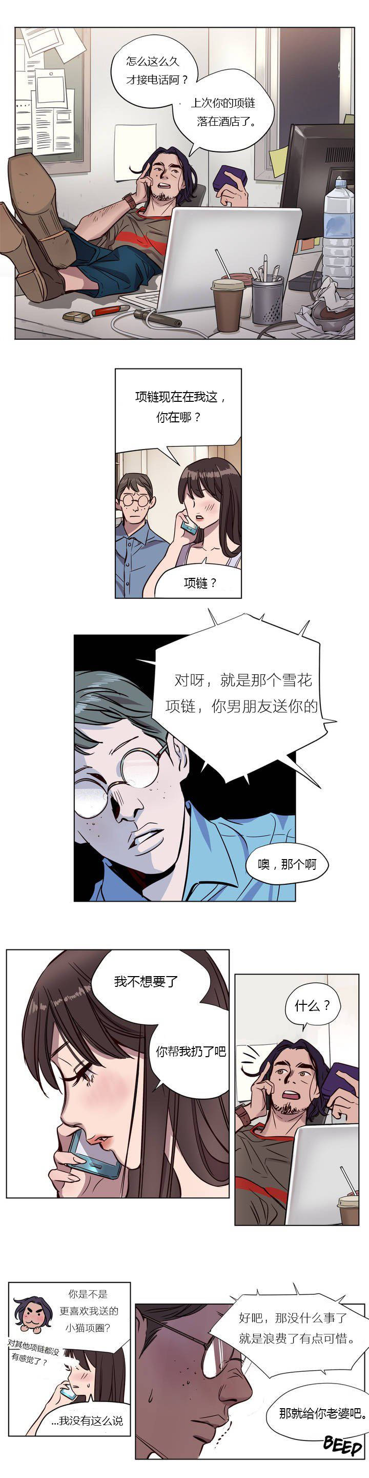 第6章 - 第9.jpg页
