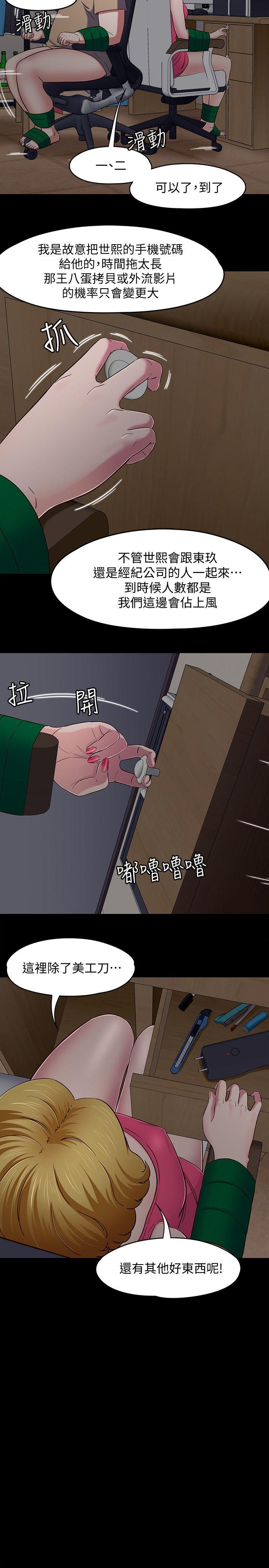 第 94 话 - 第8.jpg页