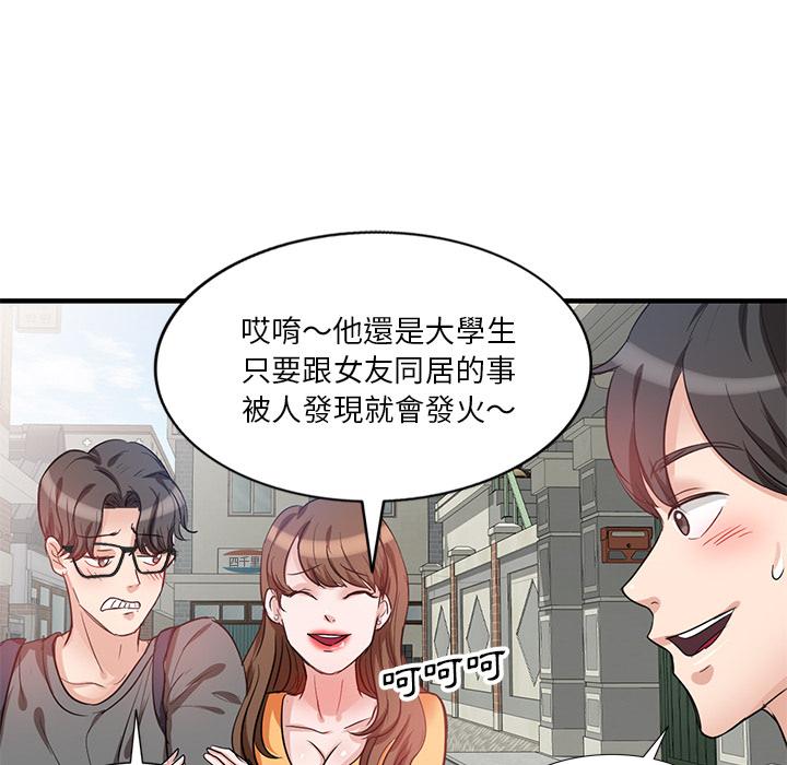 第1話 - 第19.jpg页