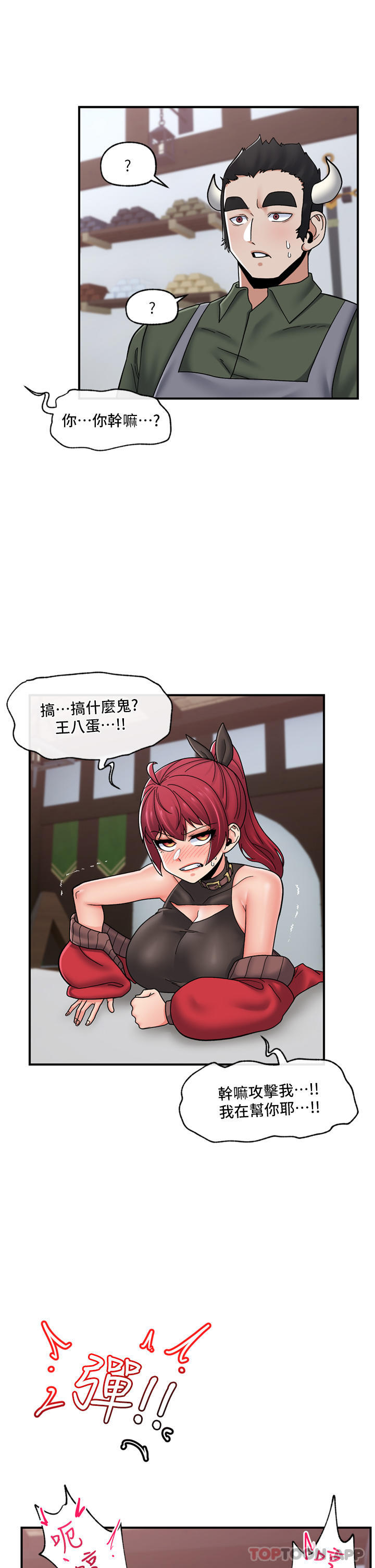 第74话-性感的母牛人妻 - 第31.jpg页