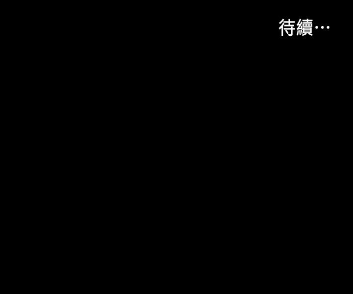第 35 话 - 第23.jpg页