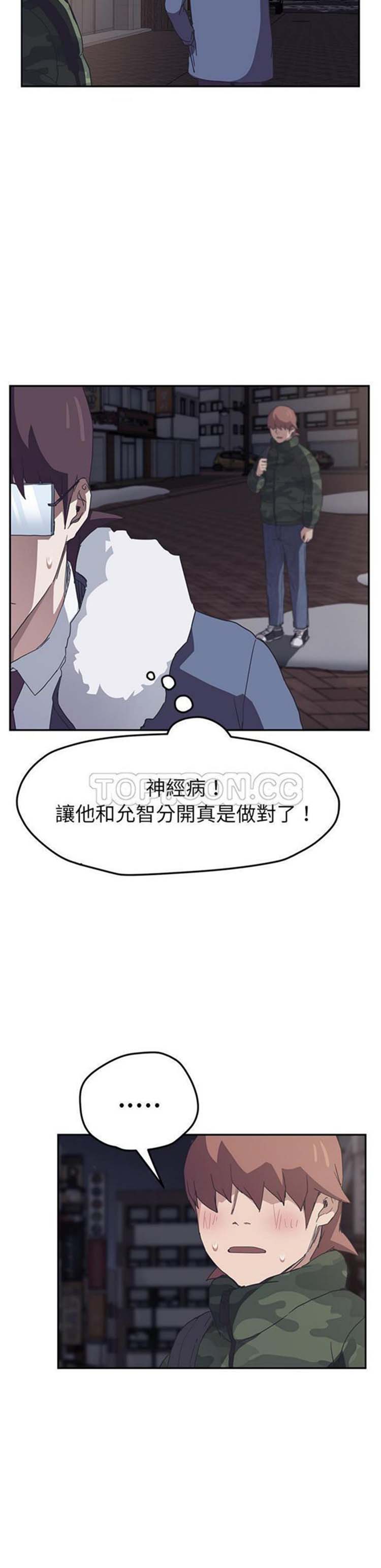 第 51 话 - 第23.jpg页