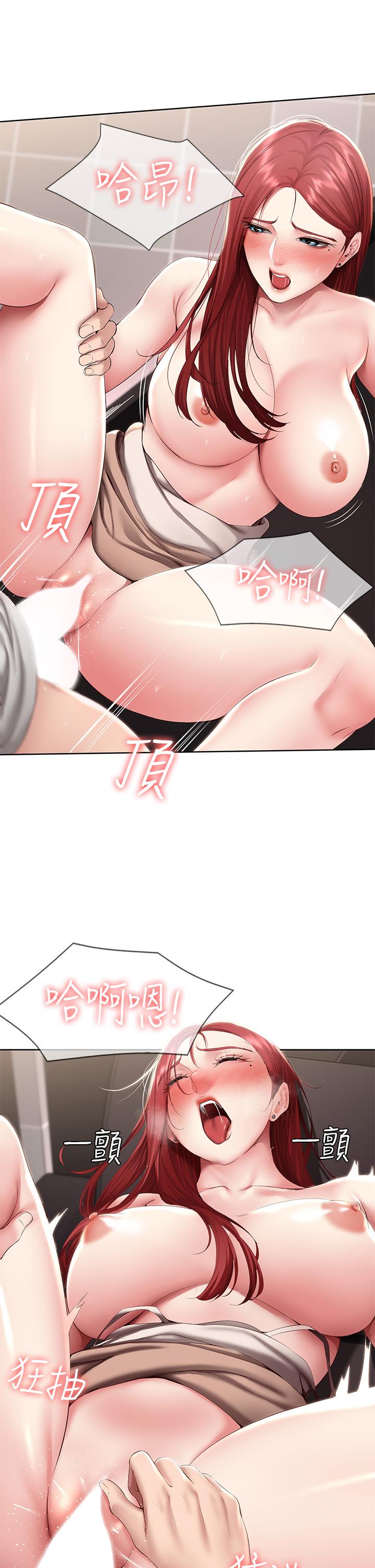 第115話-要被發現了，快點射 - 第5.jpg页