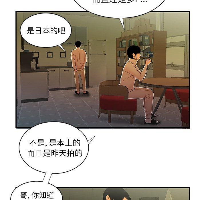 第 44 话 - 第66.jpg页