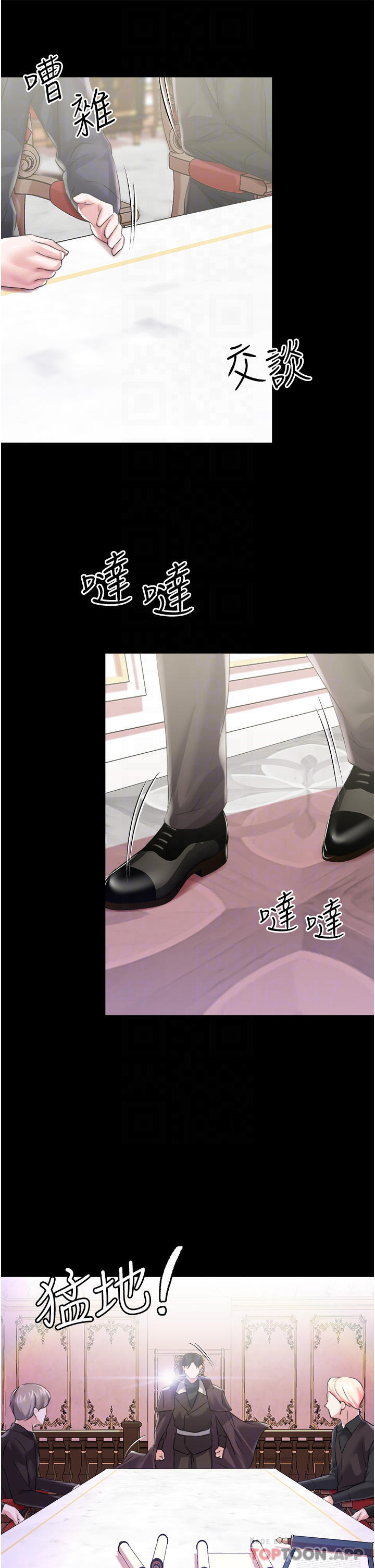 第32话-两个性奴的服务 - 第4.jpg页