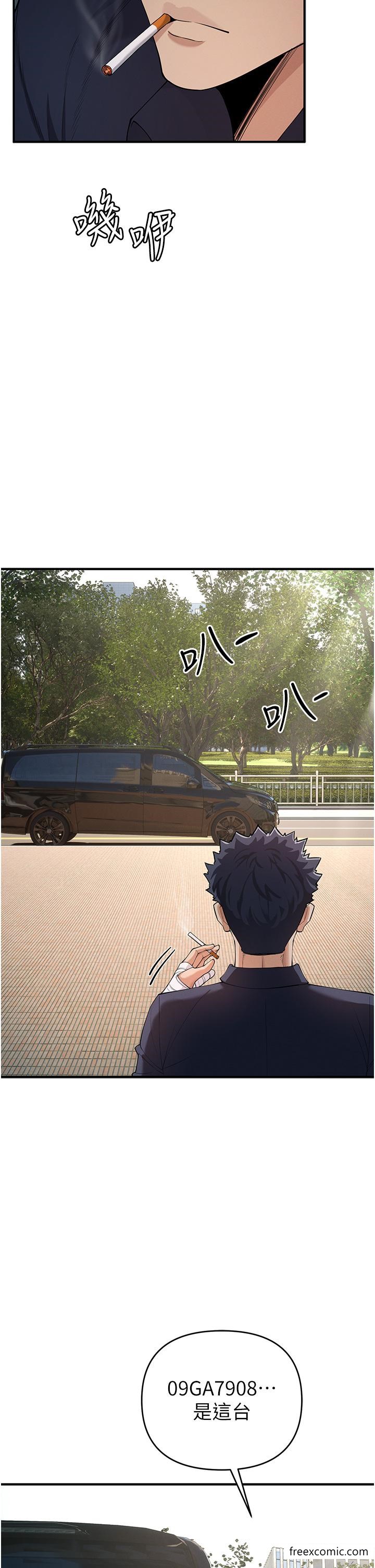 第3话-横竖都是死路一条 - 第54.jpg页