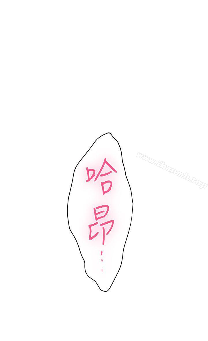 第30话-一发不可收拾的慾望 - 第2.jpg页