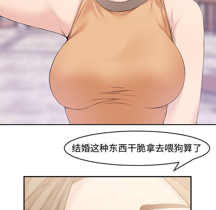 第 1 话 - 第24.jpg页