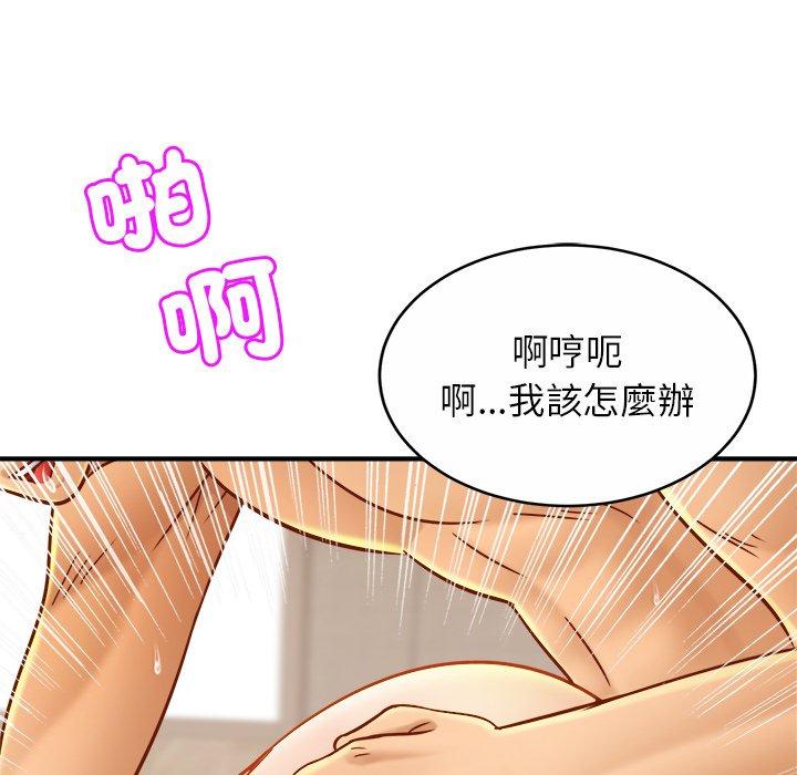 第11话 - 第59.jpg页