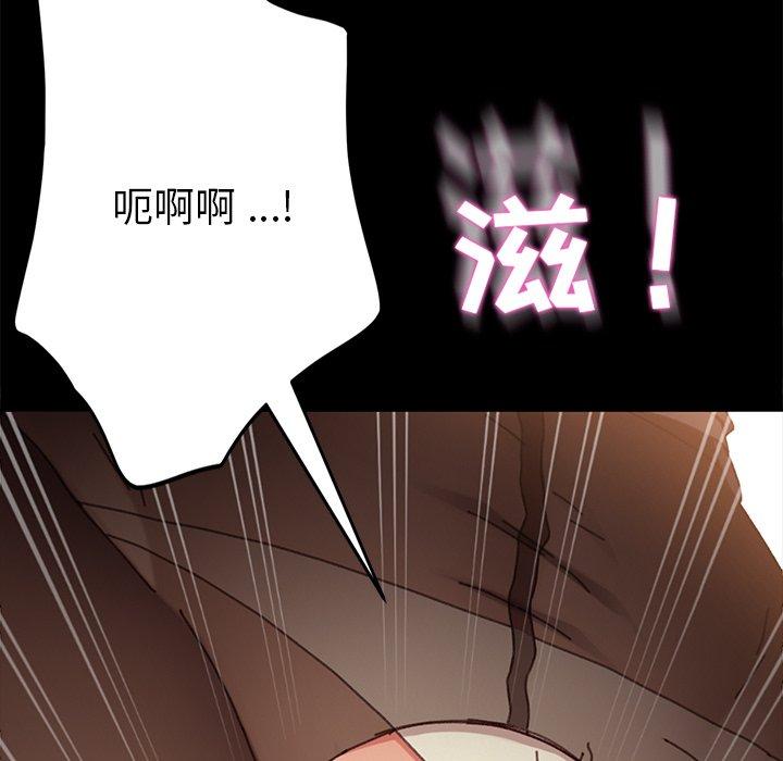 第37话 - 第92.jpg页