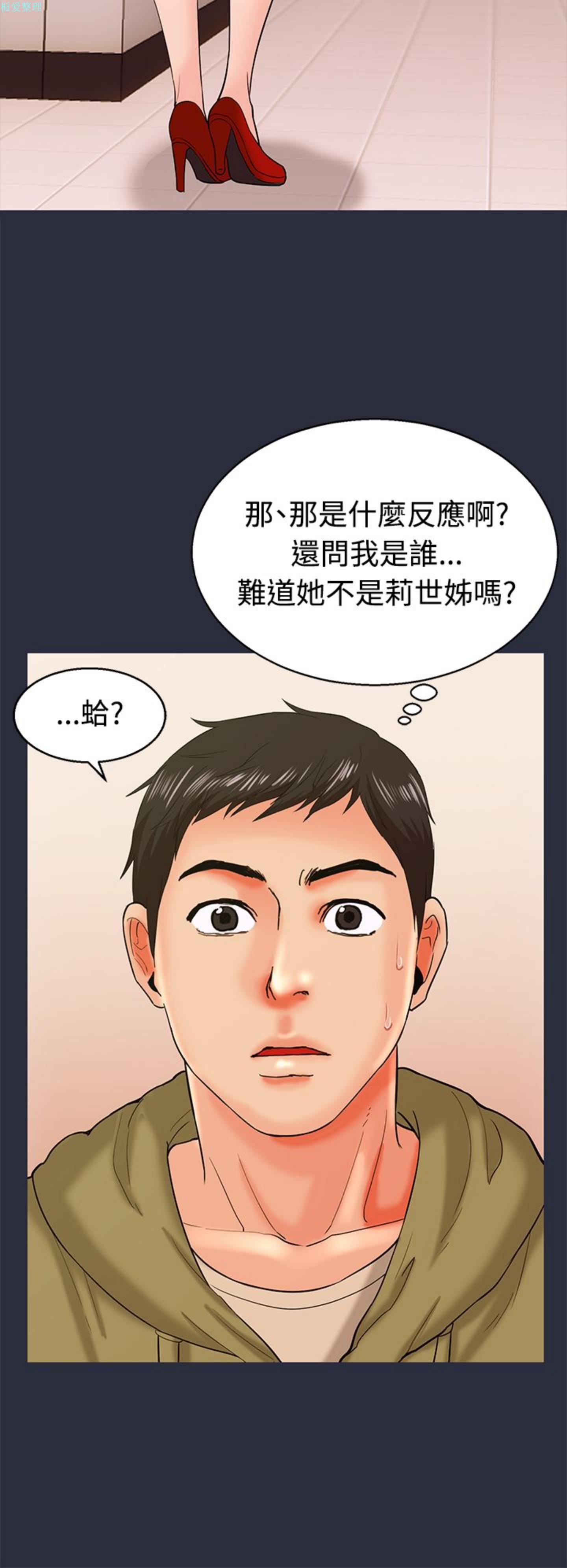 第 12 话