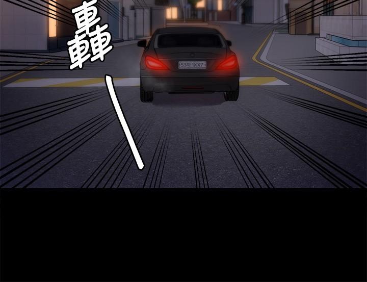 第40話-羅教授的火熱誘惑 - 第32.jpg页