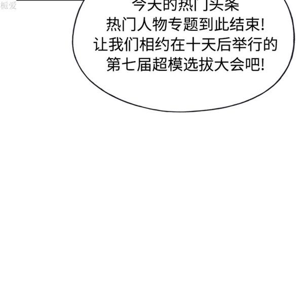 第 34 话 - 第33.jpg页
