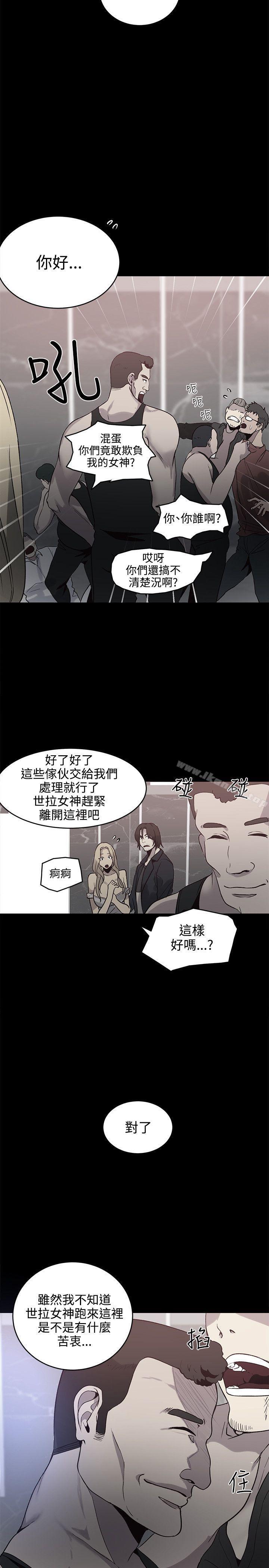 第36话 - 第7.jpg页