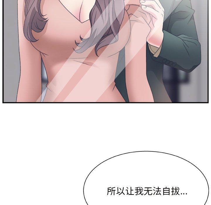 第 10 话 - 第61.jpg页