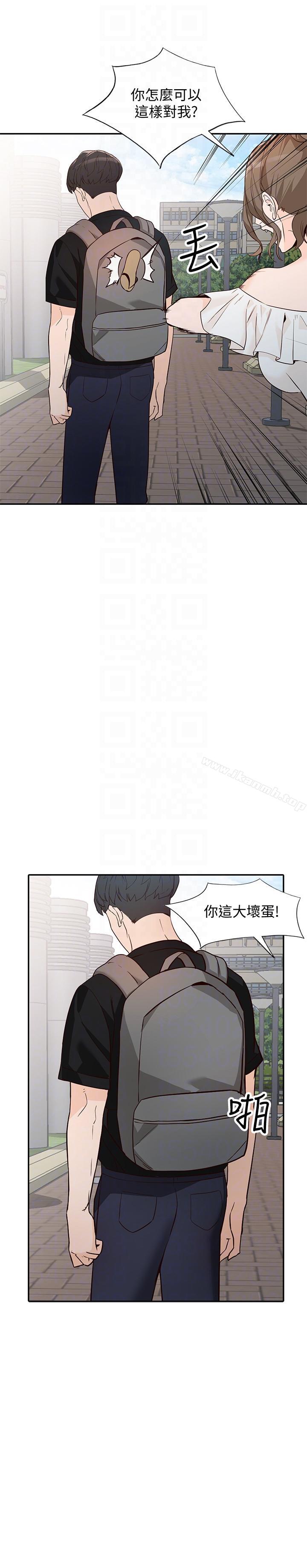 第32话-再粗鲁一点 - 第27.jpg页