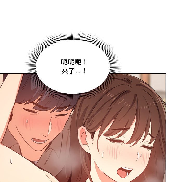 第8話 - 第101.jpg页