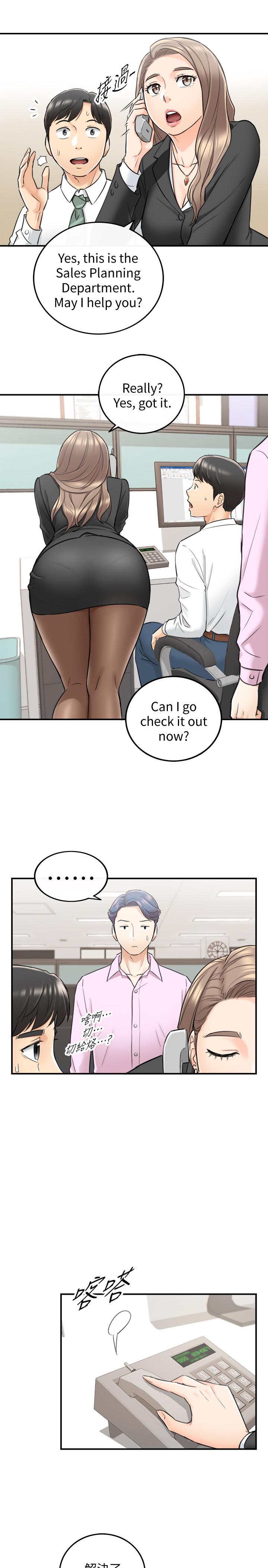 第38話-被發現另一面的敏惠 - 第24.jpg页