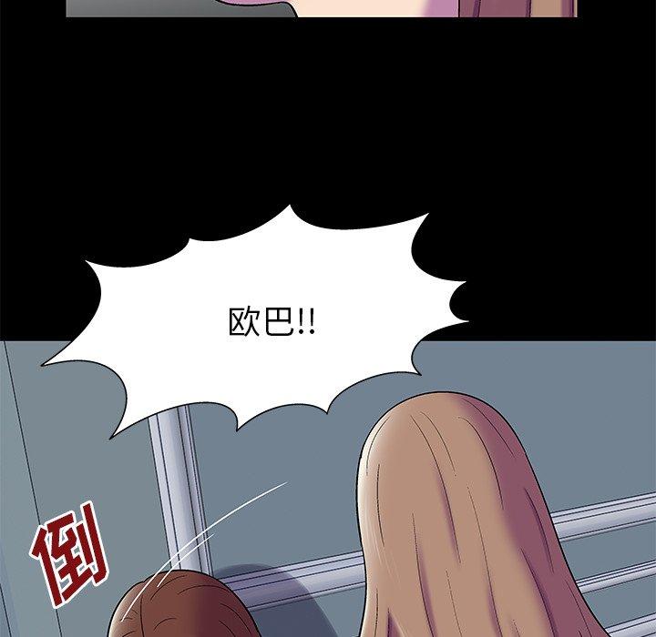 第158话 - 第29.jpg页